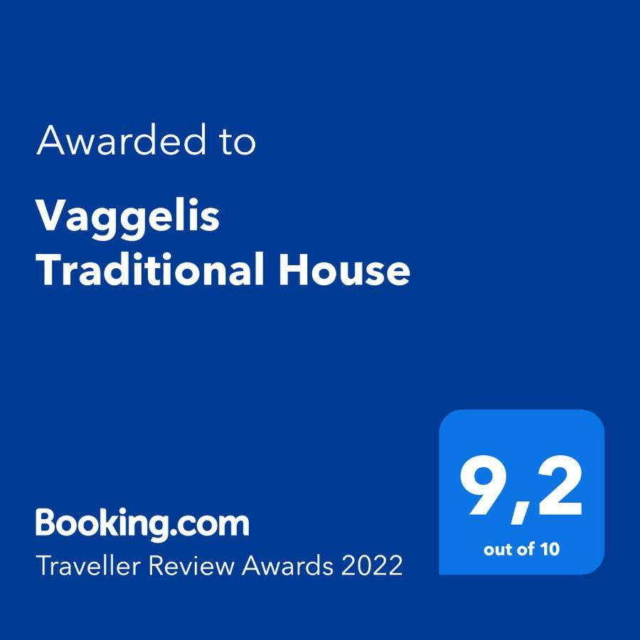 ספצס Vaggelis Traditional House מראה חיצוני תמונה
