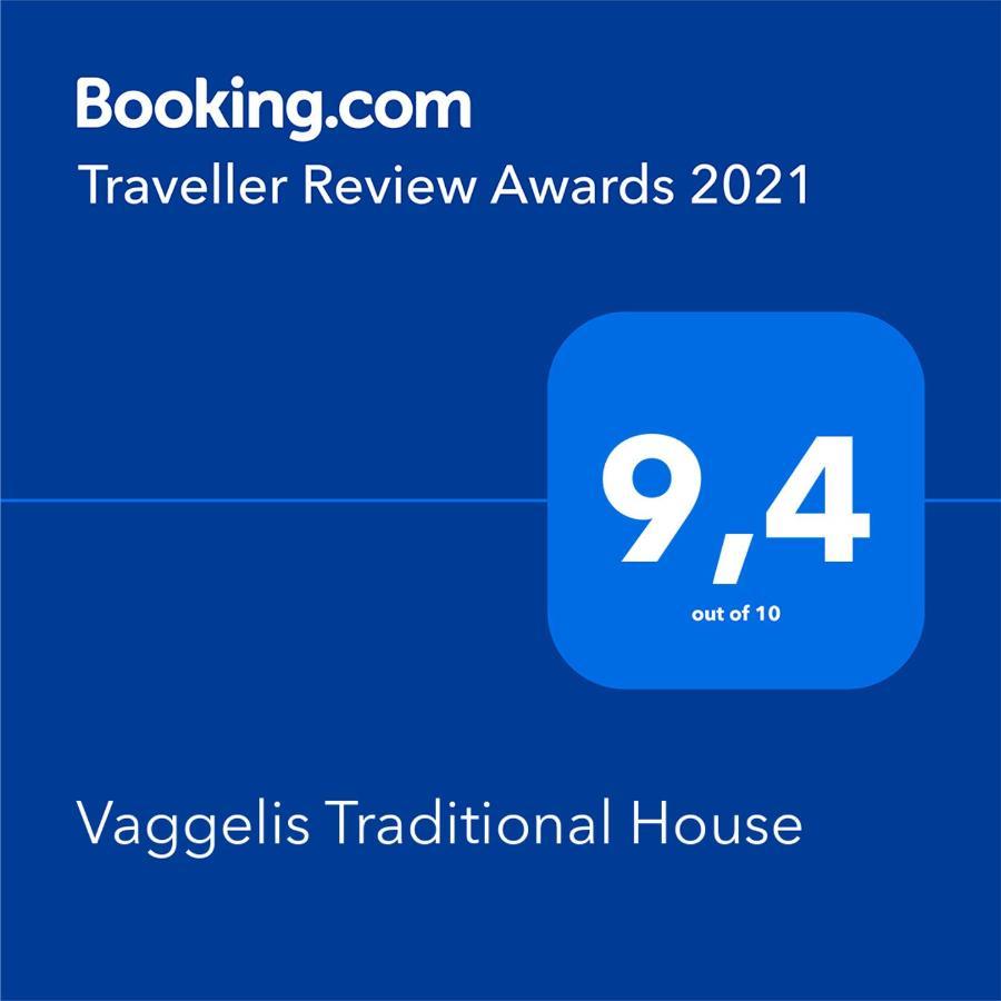 ספצס Vaggelis Traditional House מראה חיצוני תמונה